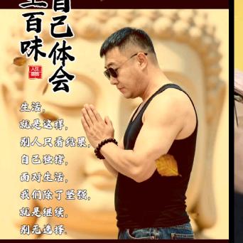 【无语】