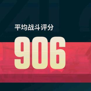 无敌农具弓长豪