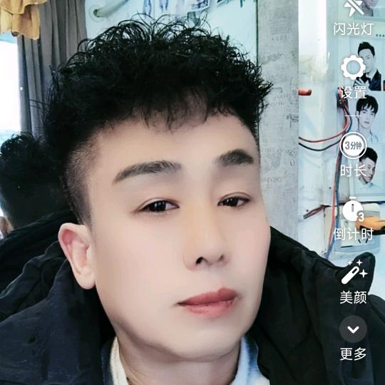 潮哥发艺