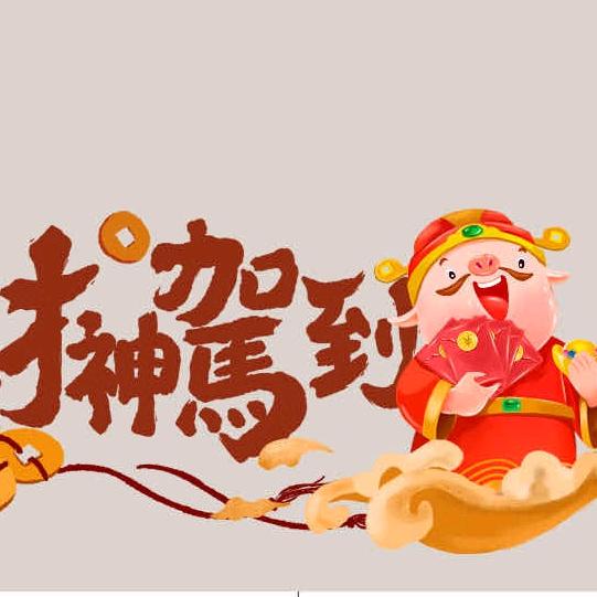 日出东方