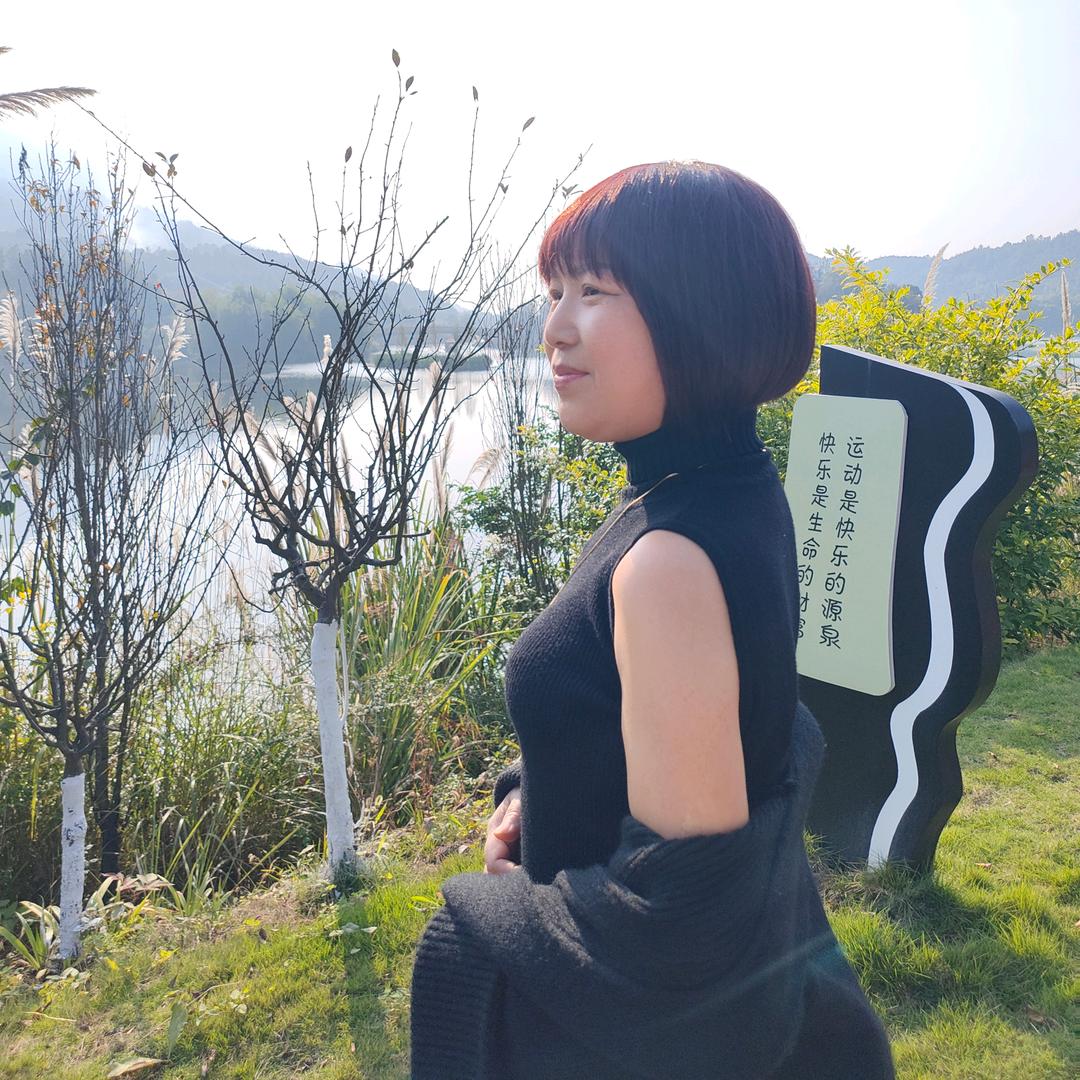 伴于他心