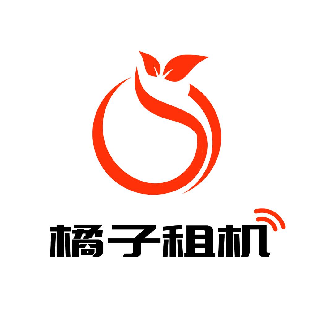 橘子租机-租手机更省钱