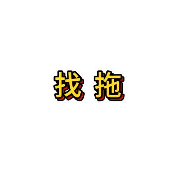 景泰