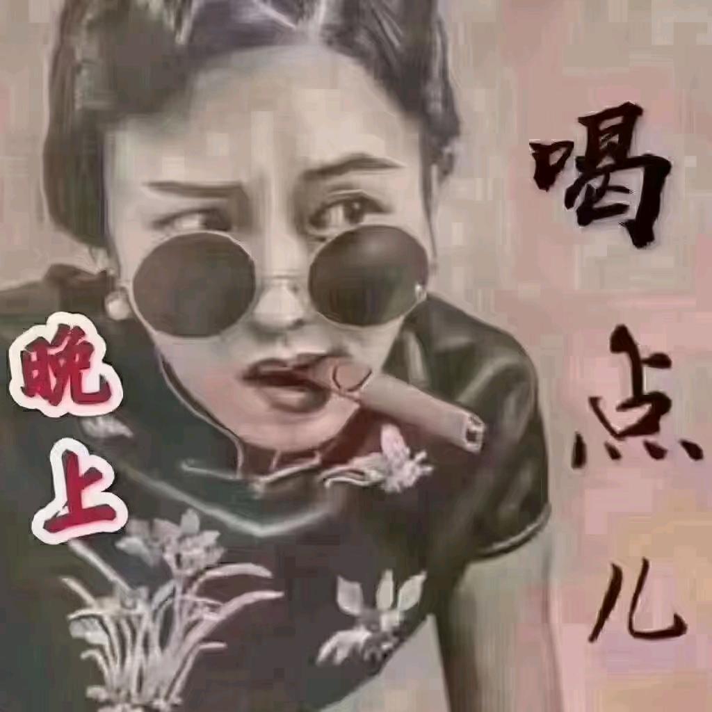 踩一脚