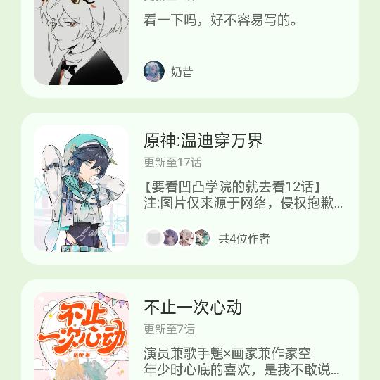 重生一世之霓裳佳人33