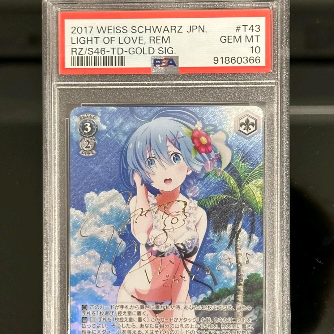 嘉禾拆卡 （回收手绘卡及各种国内外卡牌）