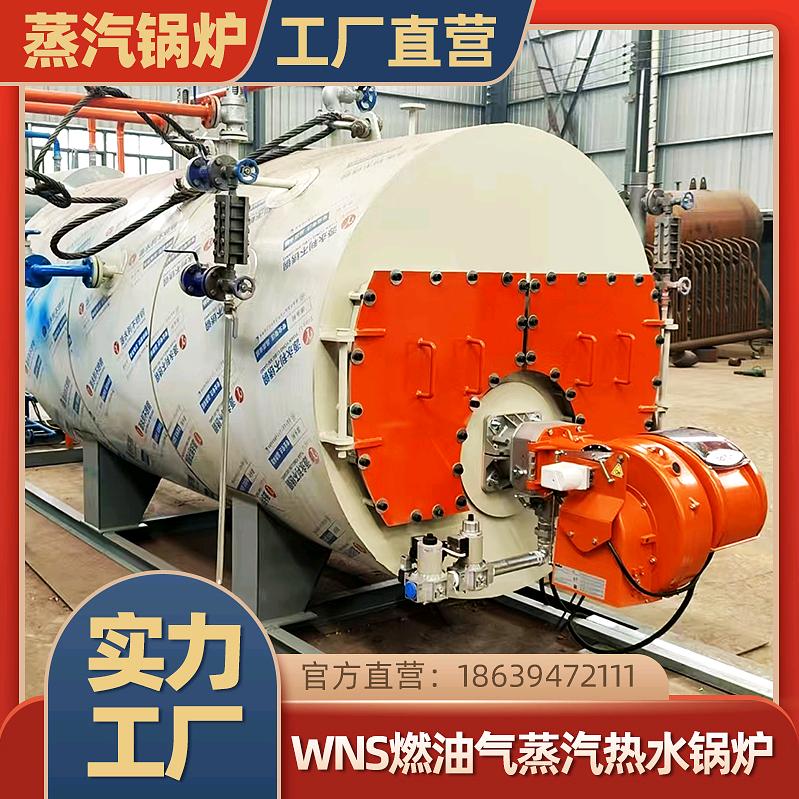 太康锅炉小吕总（诚招代理）