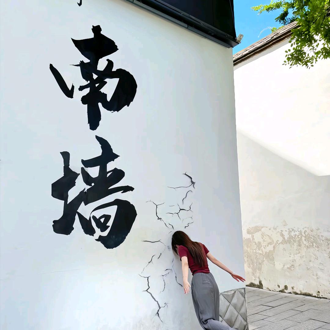 那年的今天