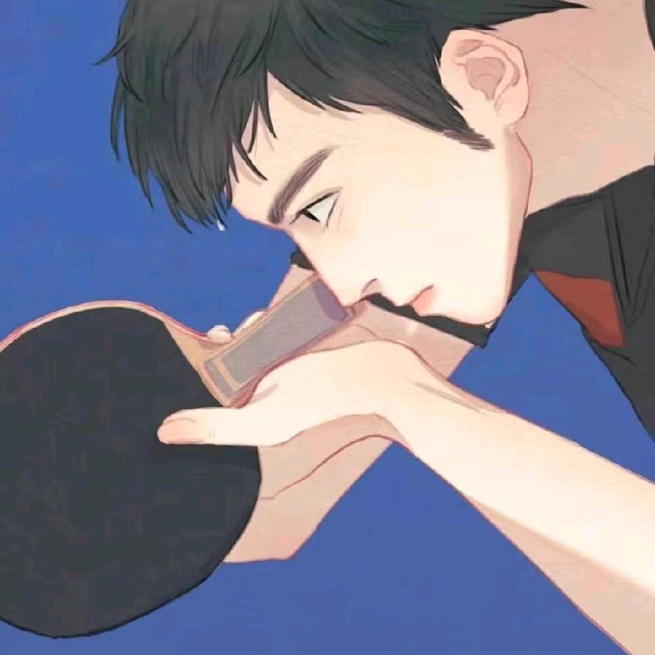 爱打🏓的🐏
