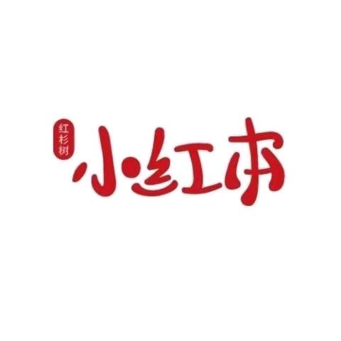 小红本智能英语(恒大店)