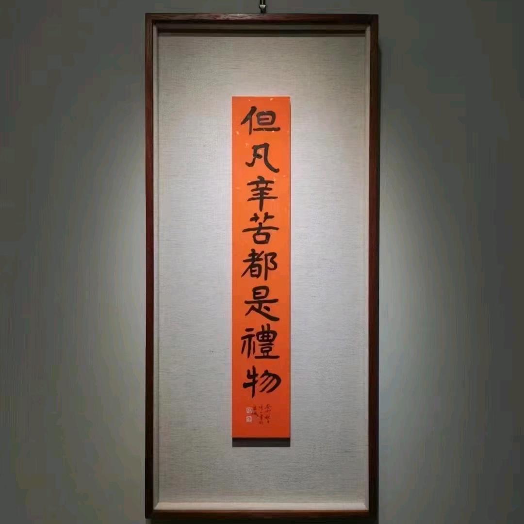 孙其自然