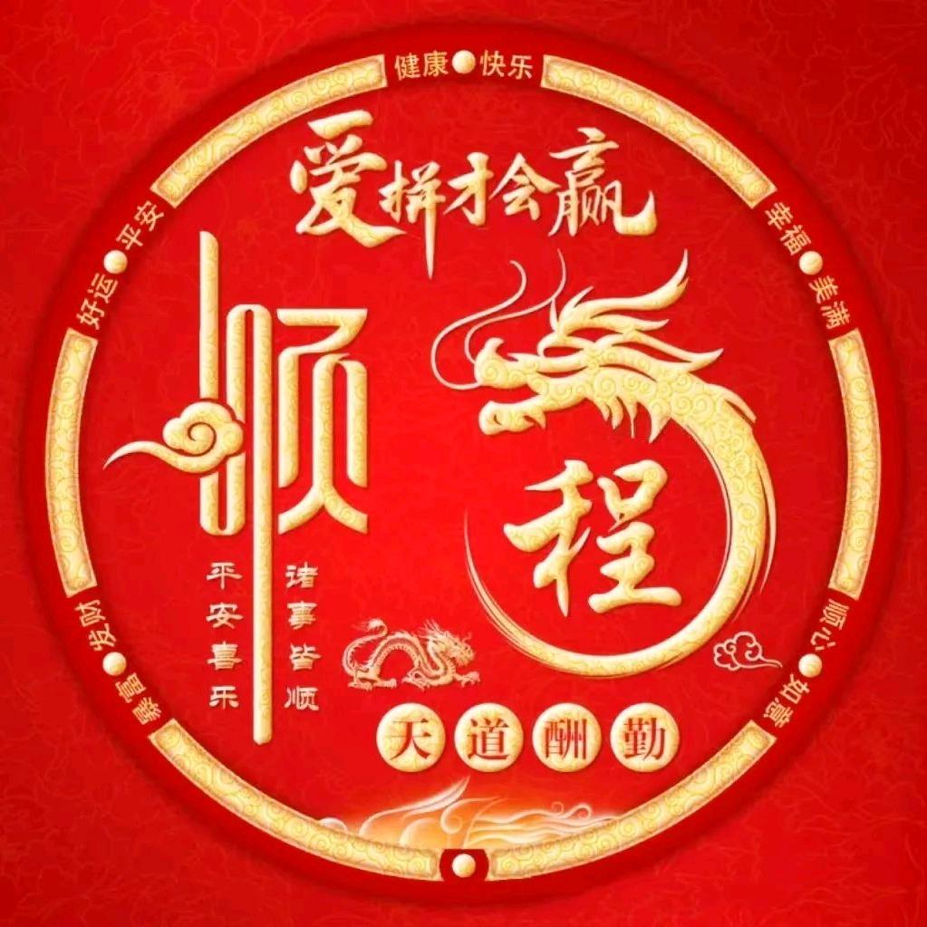 黔农稻人（雄哥）