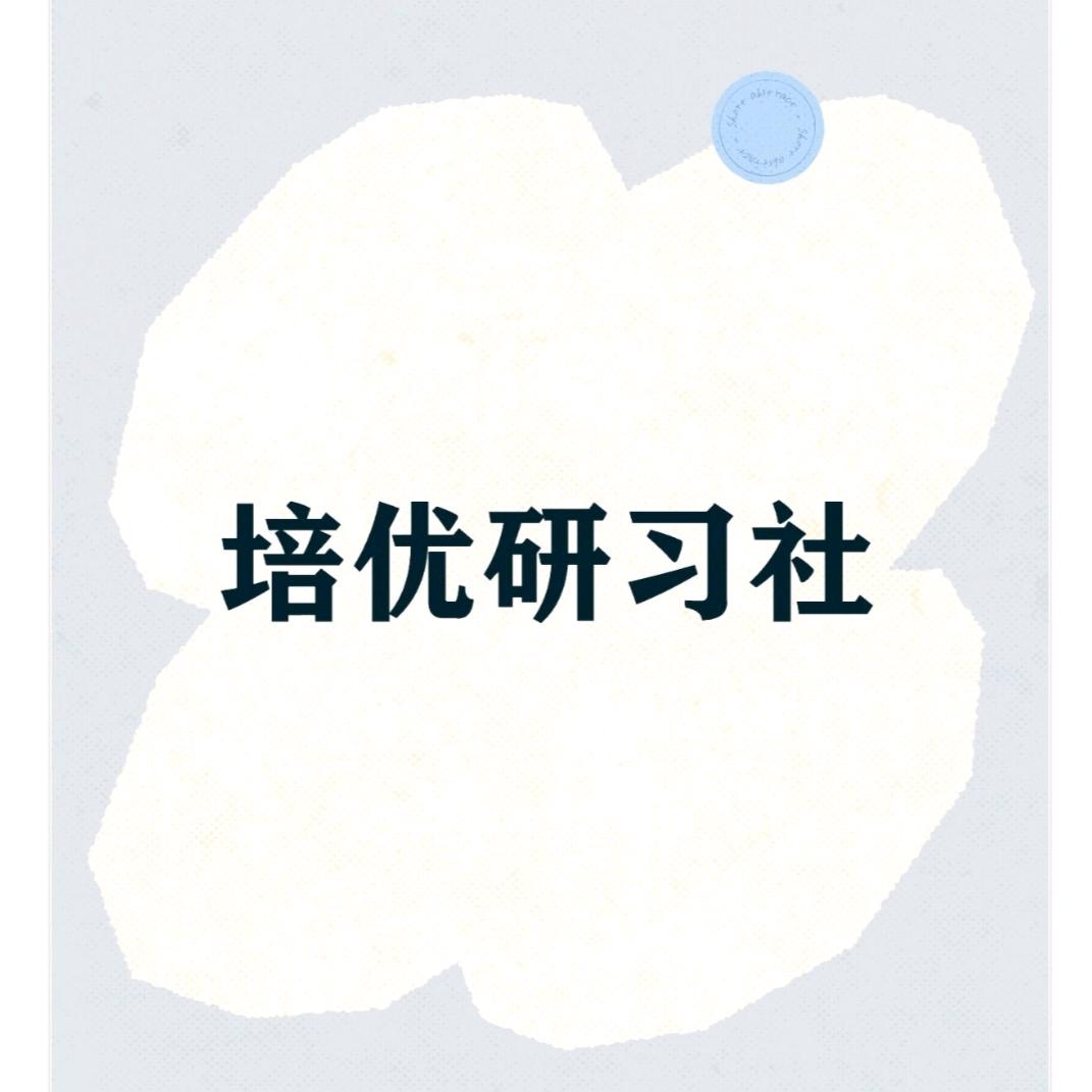 石家庄数学位老师