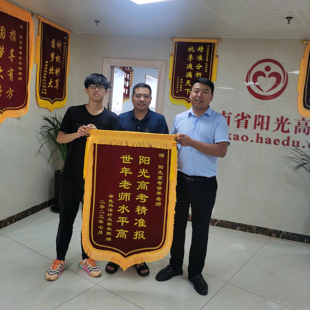 河南高考早知道