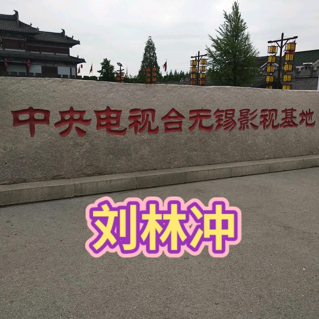 和谐家庭的一员！！！