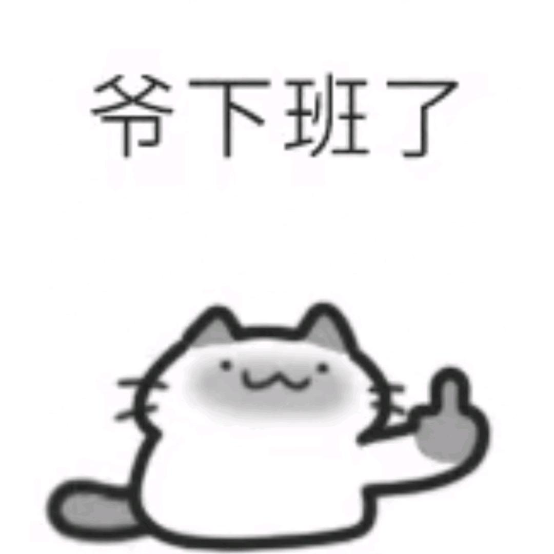 菜原塞白