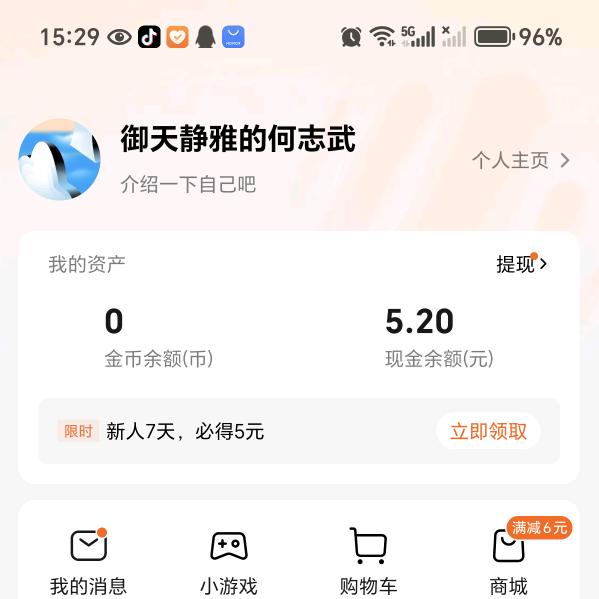 手可摘星陈