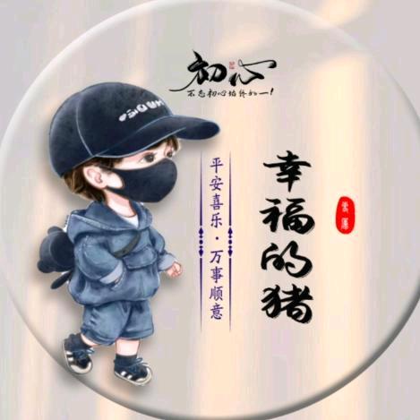 梦中遇见了你（橱窗）🙏🍎🍎