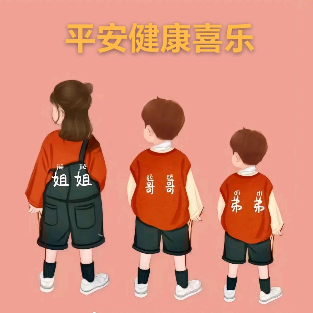 🎄家有三宝💤