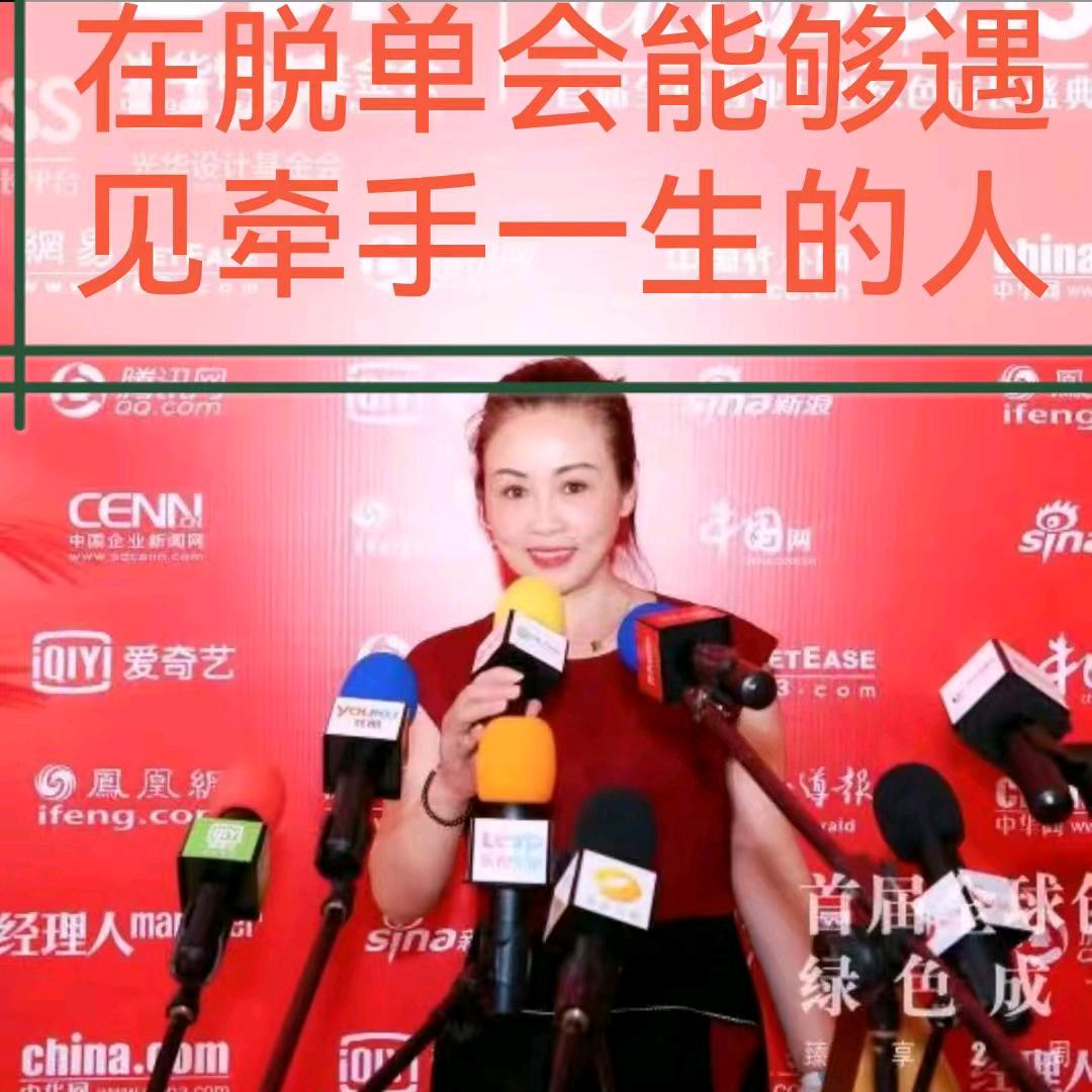 湖北 随州：刘姐