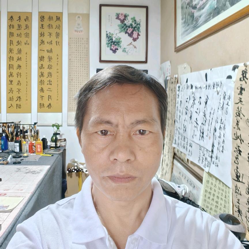 鄧和学书法