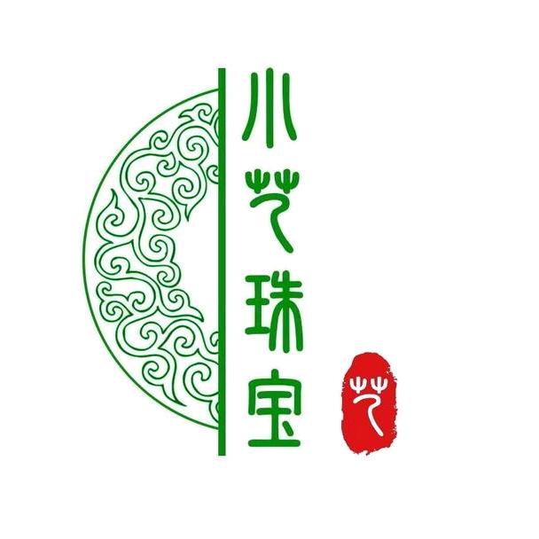 小艺珠宝闲置