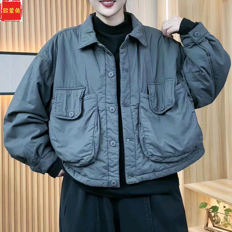 微儿