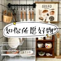 珺姐优选