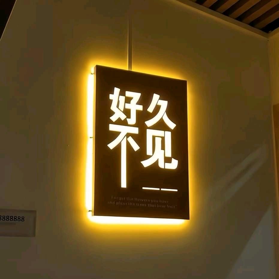 电车小驿站