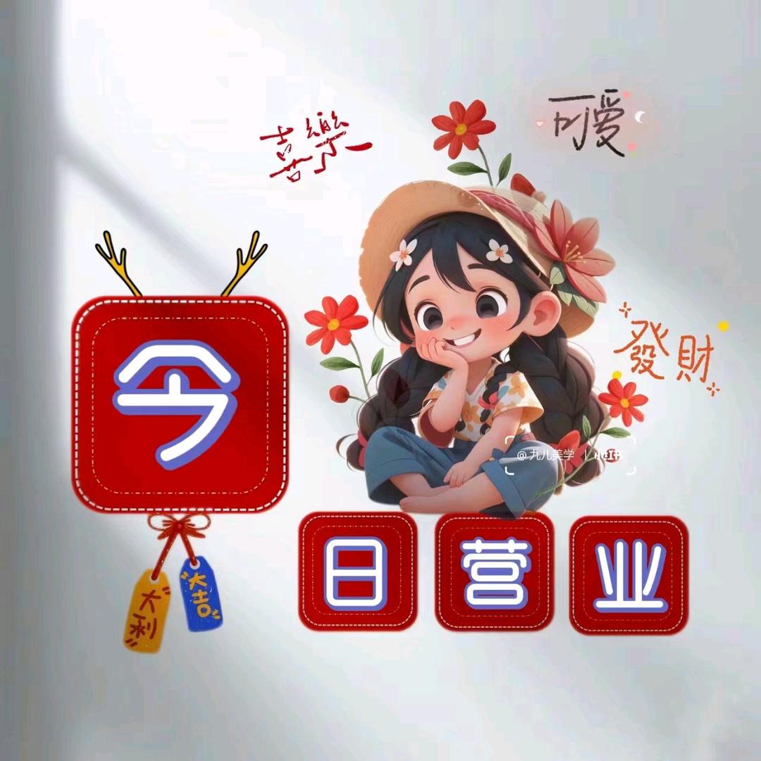 小殷好物分享
