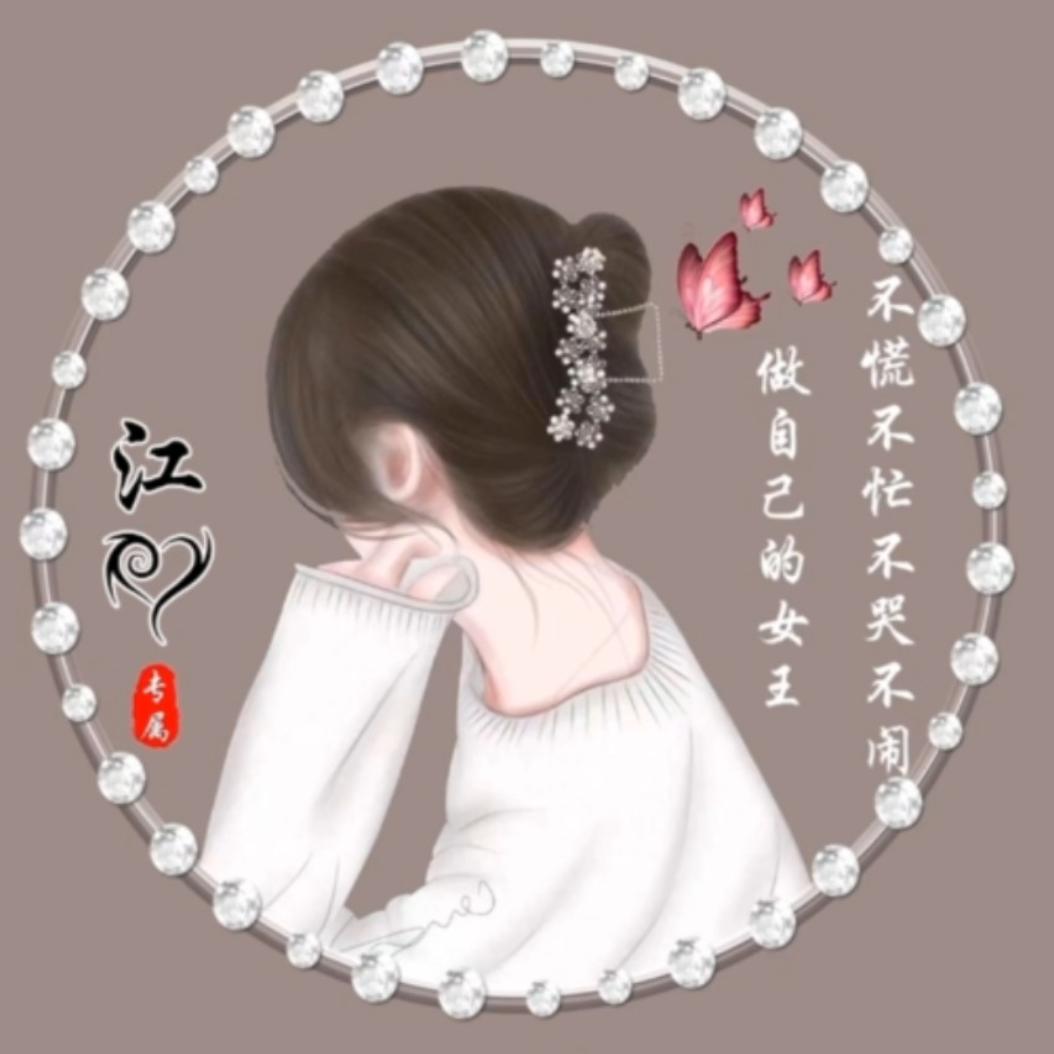敷衍人生