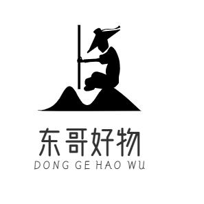 东哥好物分享