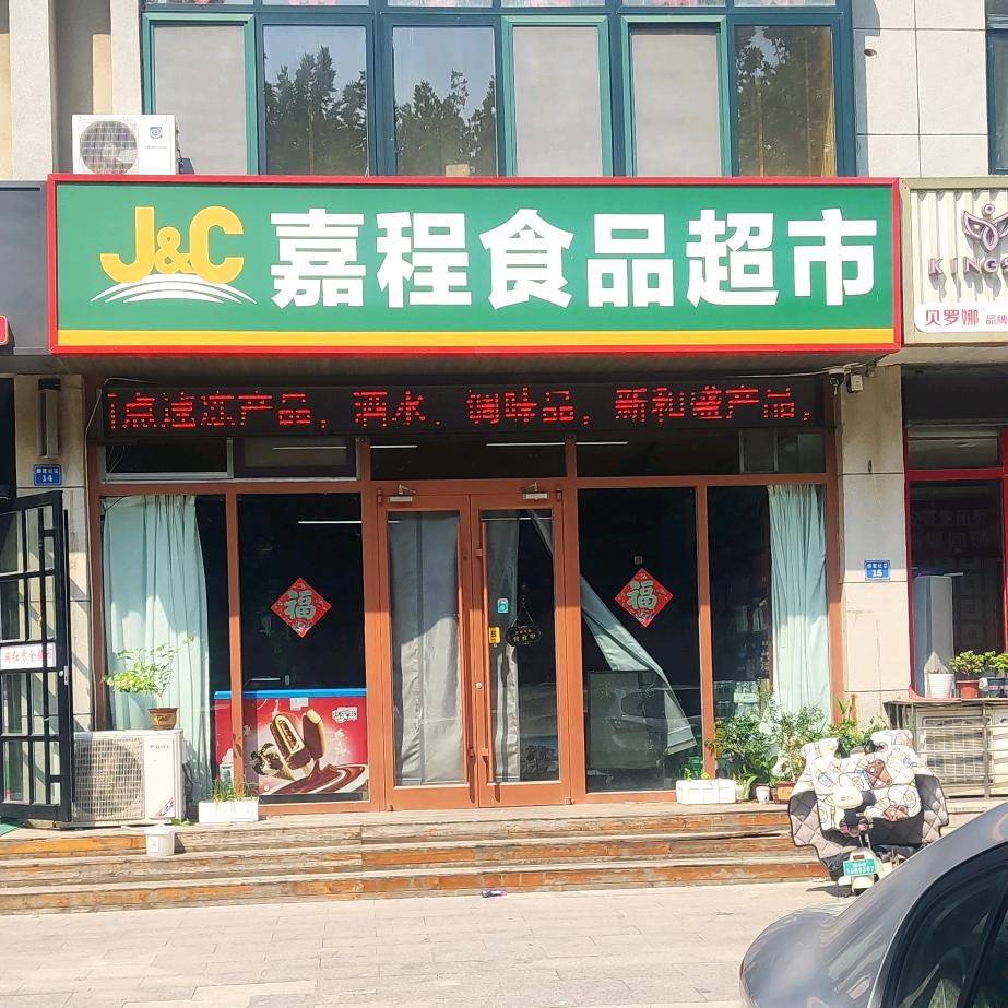 东方亮