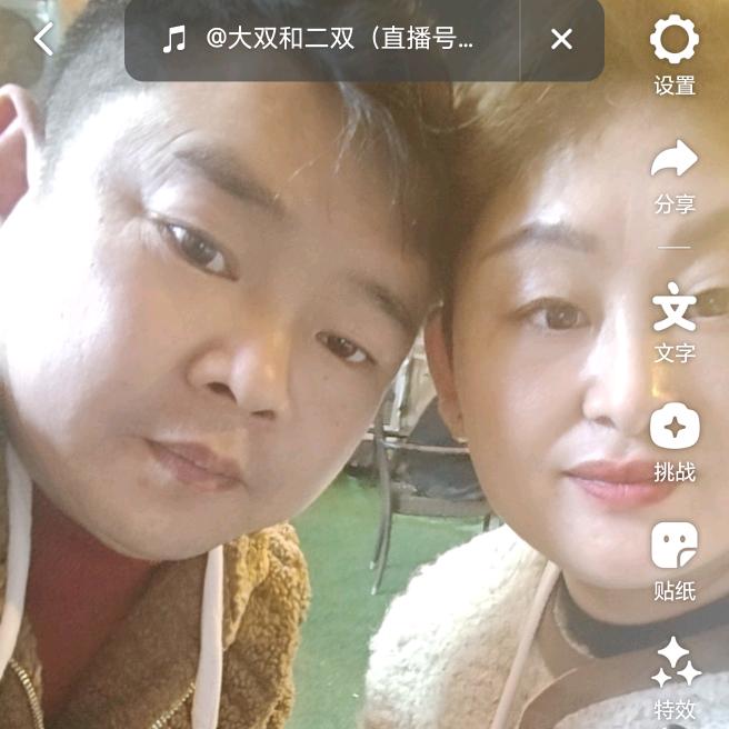 走自己的道（丁会长）