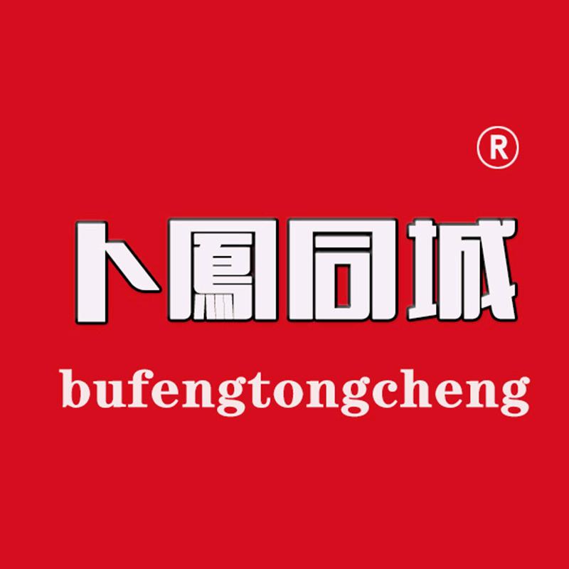 卜凤同城