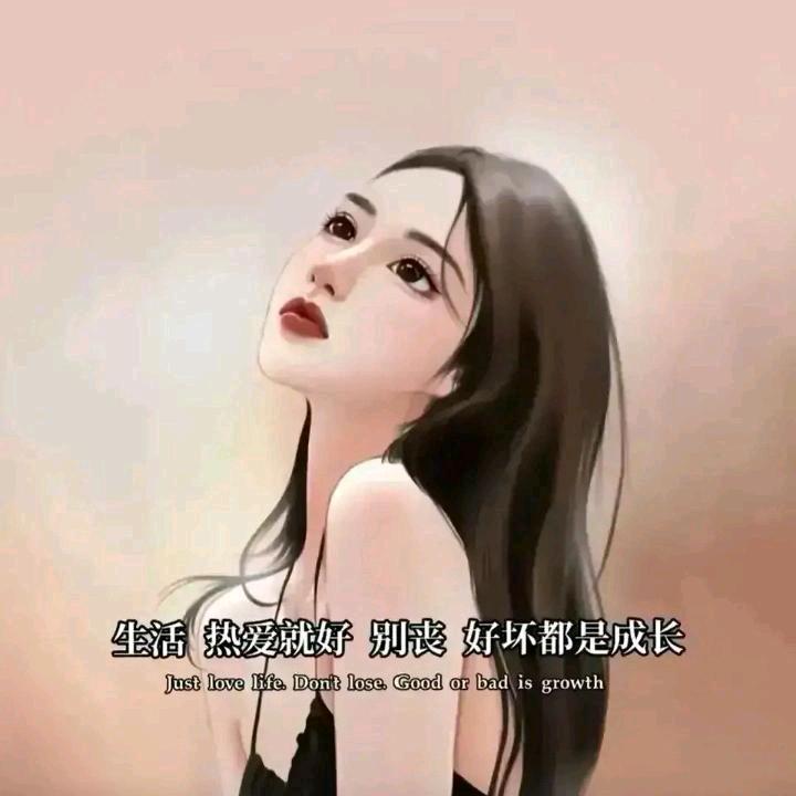 沐清楊(拒绝连赞)