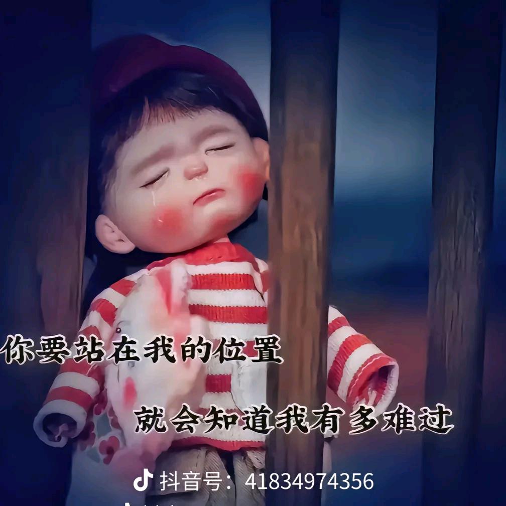 森林狼