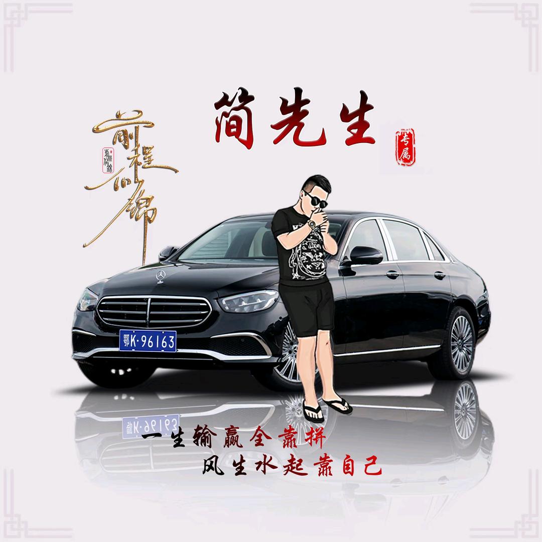 小超哥