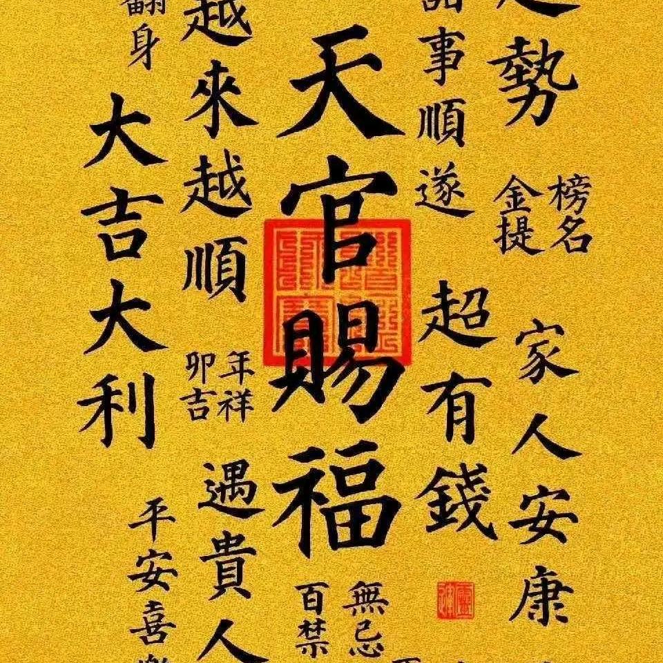 撒他拉瓦西