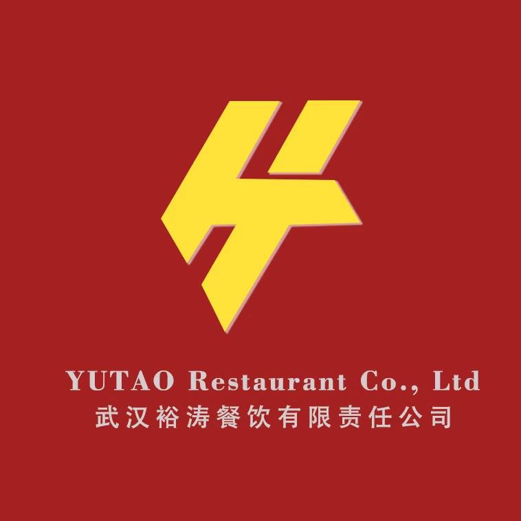 武汉裕涛餐饮