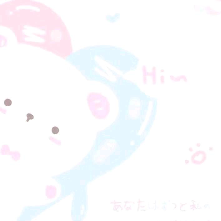 绥