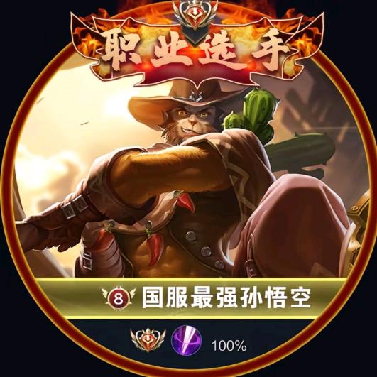 心碎ik