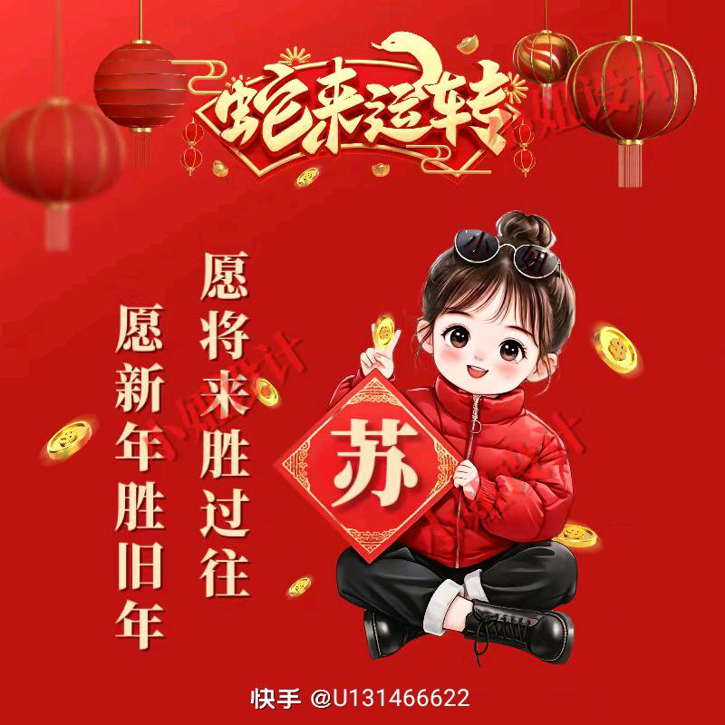 🕊᭄এ᭄心ꦿ有所苏ོ࿐ᩚ