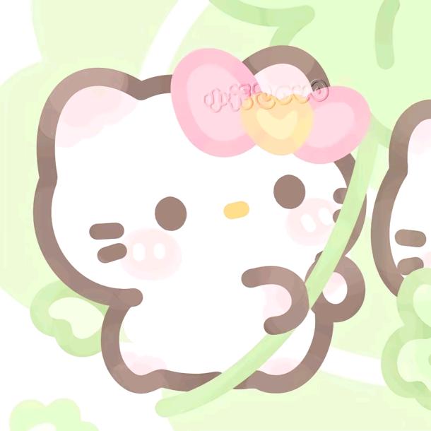 穗岁