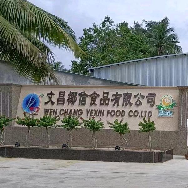 椰岛集结号带货