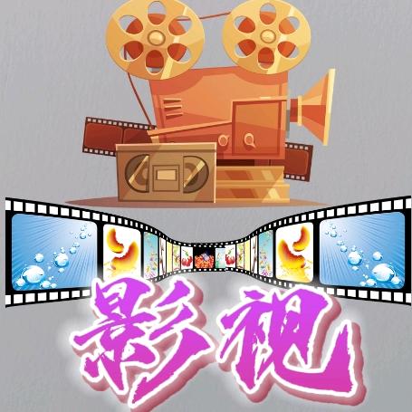 极光影视