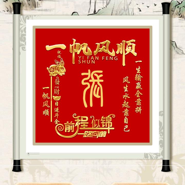 战狼6