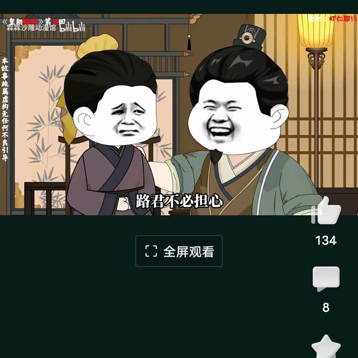 轩染
