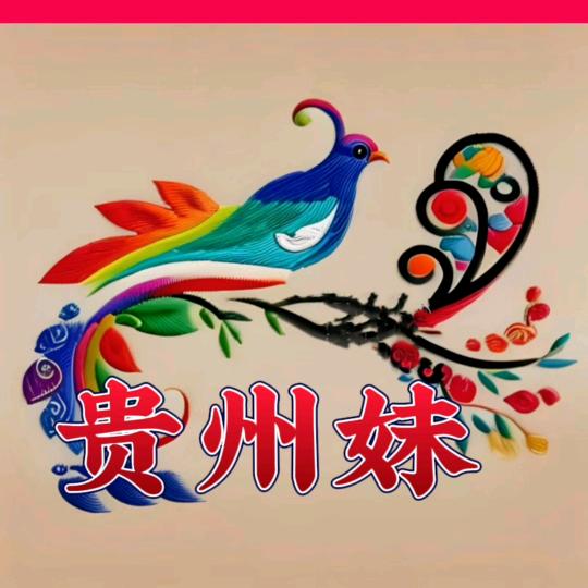 红玫瑰🌹