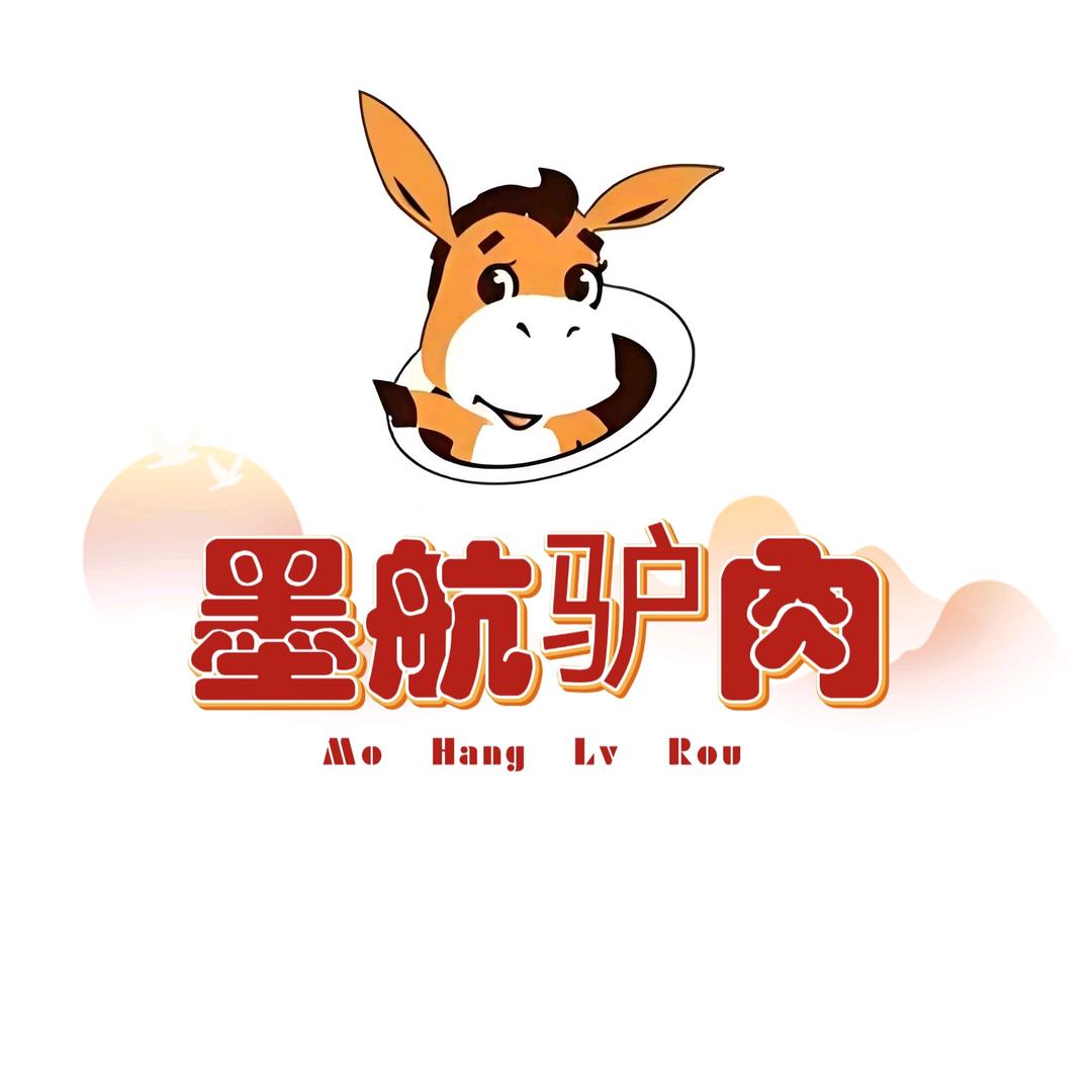 ✔ 定兴墨航驴肉♛